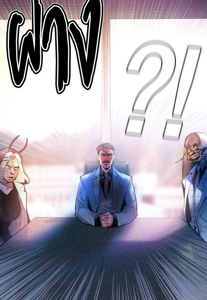 Jungle Juice Chap 133 - Next Chap 134