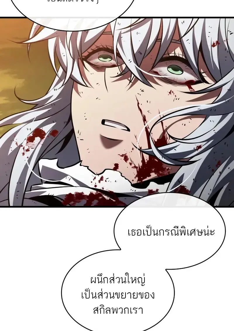 Pick Me Up, Infinite Gacha Chap 177 - Next Chap 178