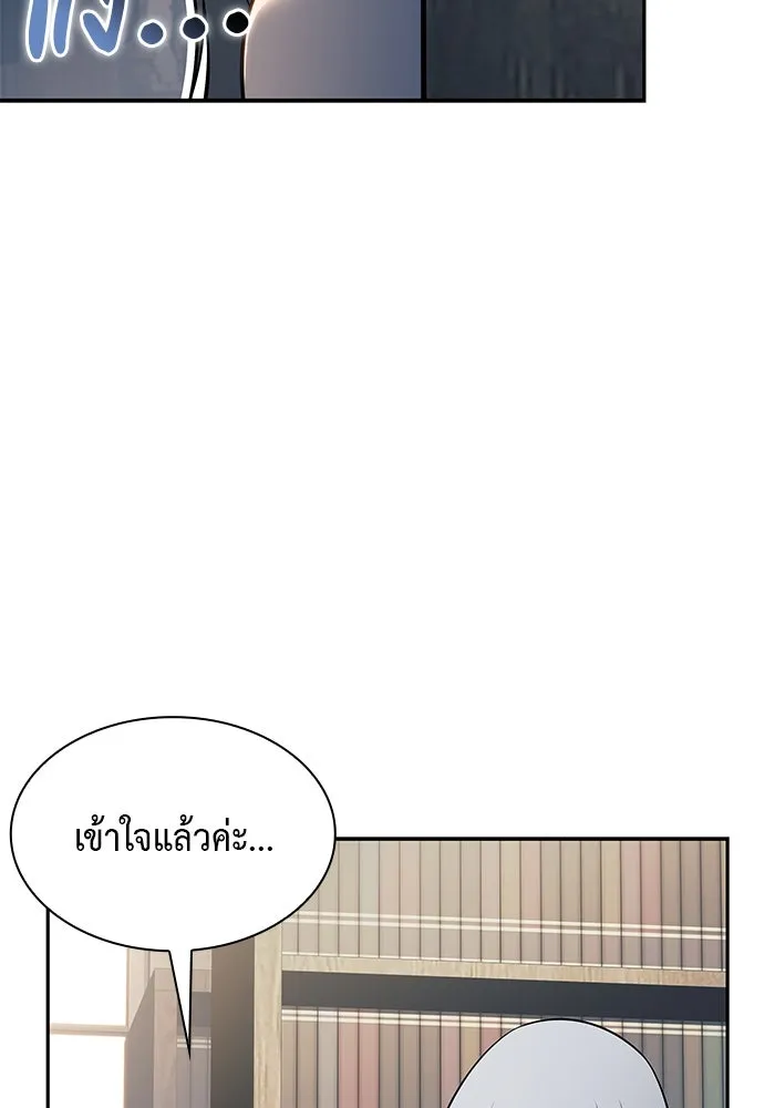 The Regressed Son of a Duke is an Assassin – ลูกชายคนเล็กของดยุกคือมือสังหาร Chap 69 - Next Chap 70