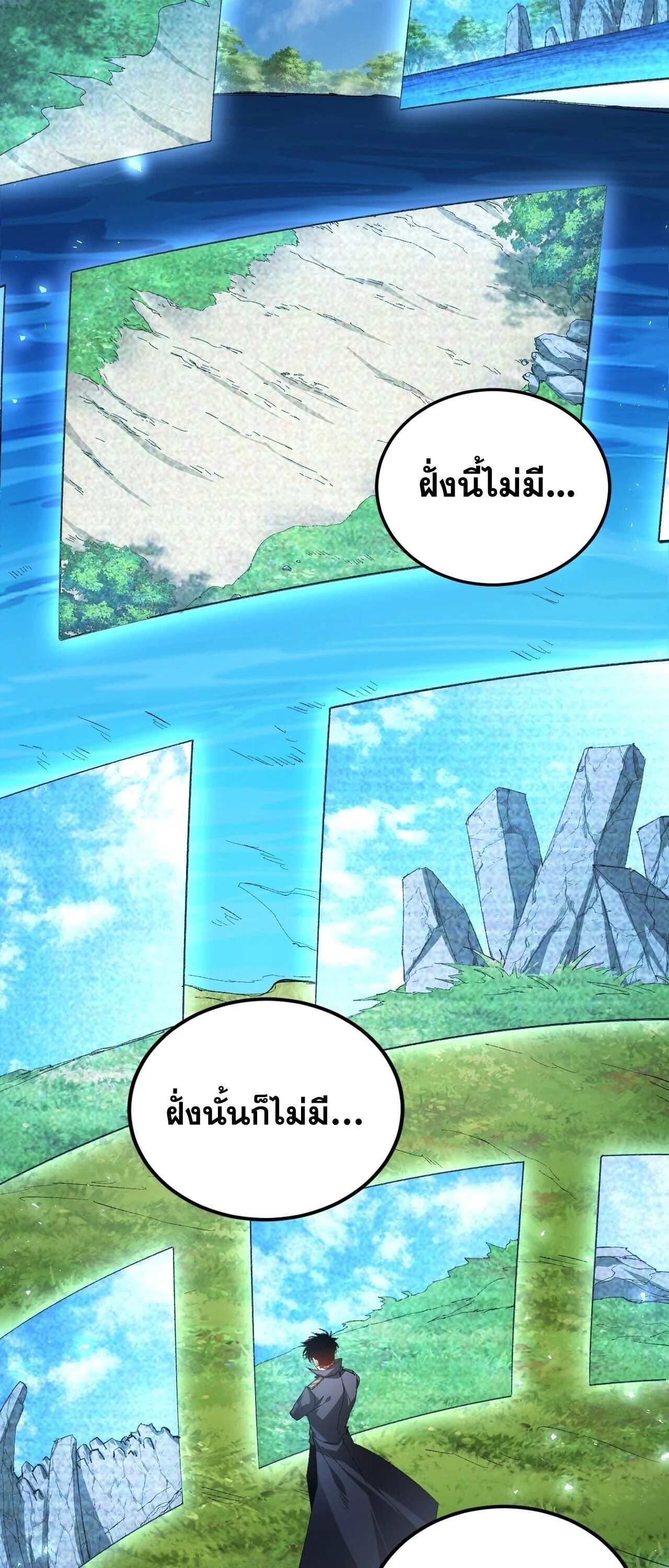 Overlord of Insects Chap 107 - Next Chap 108
