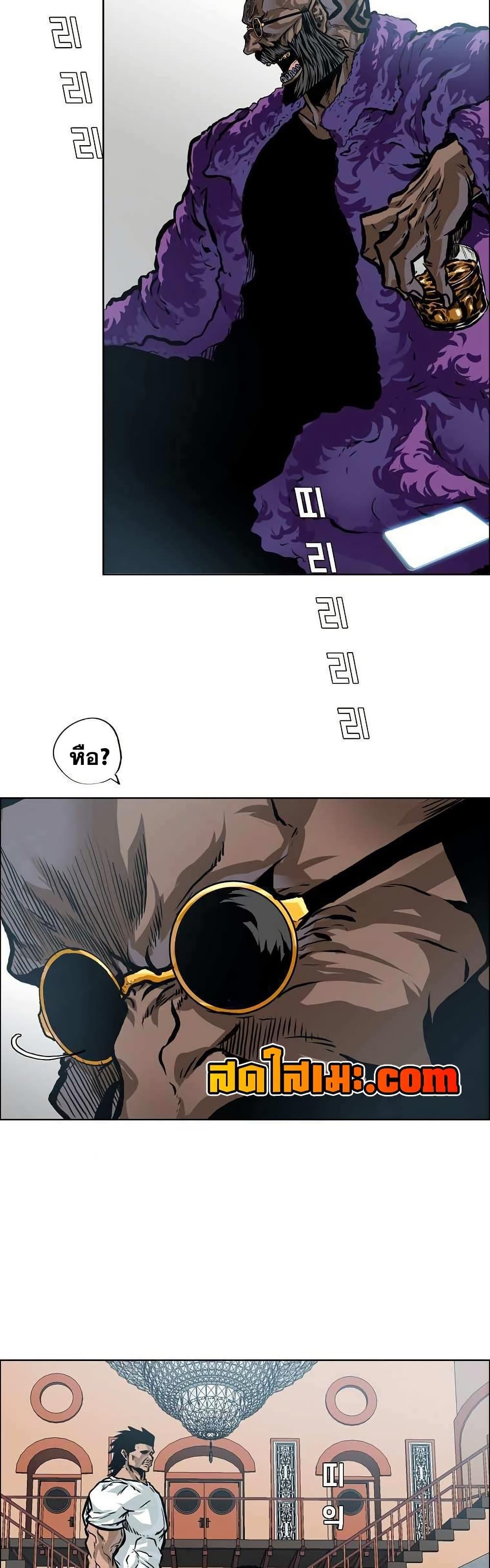 Boss in School Chap 137 - Next Chap 138