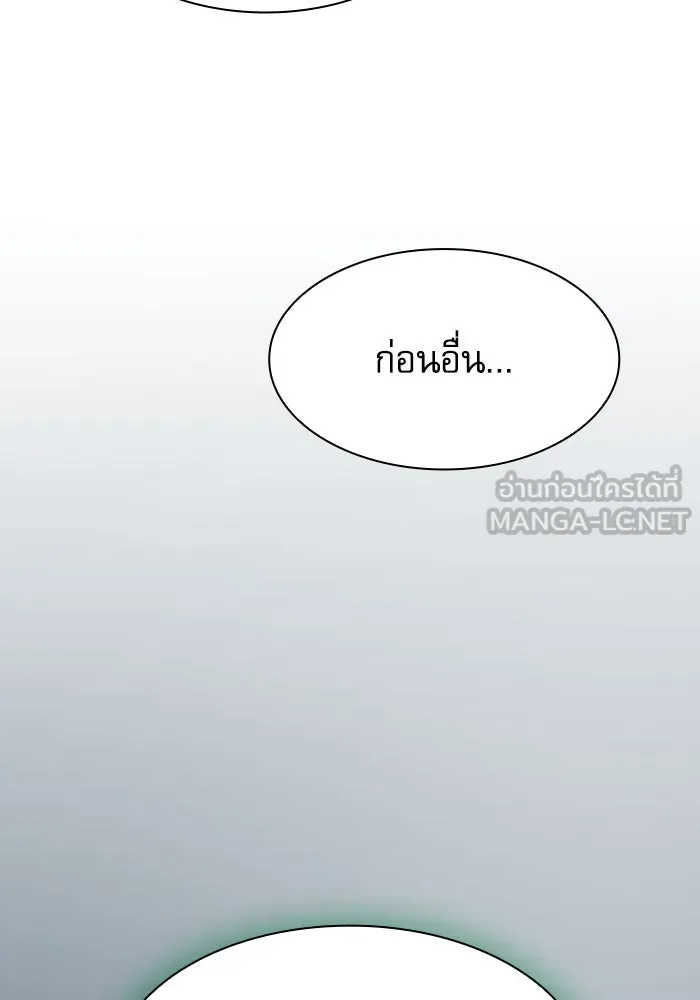 Academy’s Genius Swordmaster – นักดาบอัจฉริยะจากอะคาเดมี Chap 91 - Next Chap 92