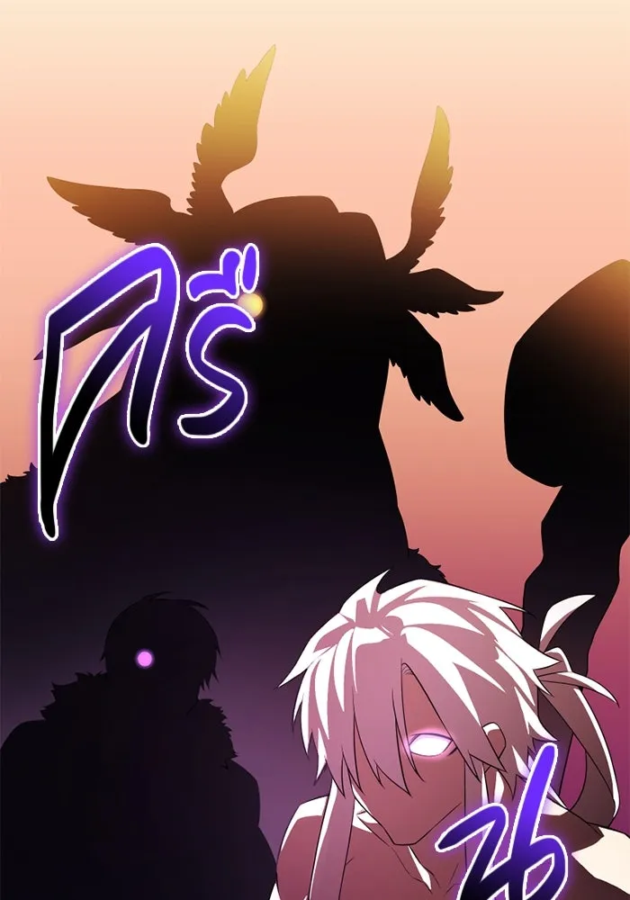 I Obtained a Mythic Item – พลิกชะตาคว้าไอเทมระดับเทพ Chap 126 - Next Chap 127