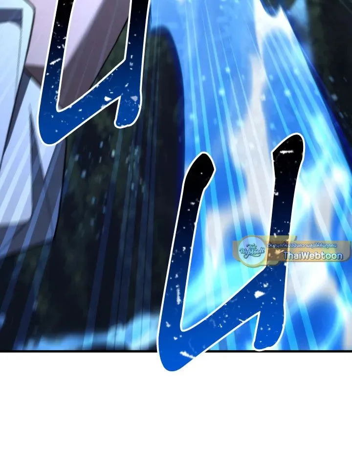 The Hero Returns Chap 98 - Next Chap 99