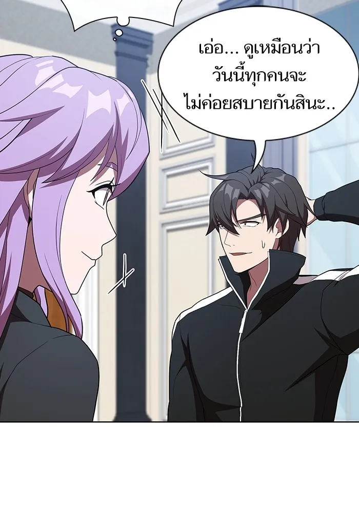 The Tutorial Tower of the Advanced Player – ผู้เล่นขั้นเทพแห่งหอคอยฝึกสอน Chap 145 - Next Chap 146