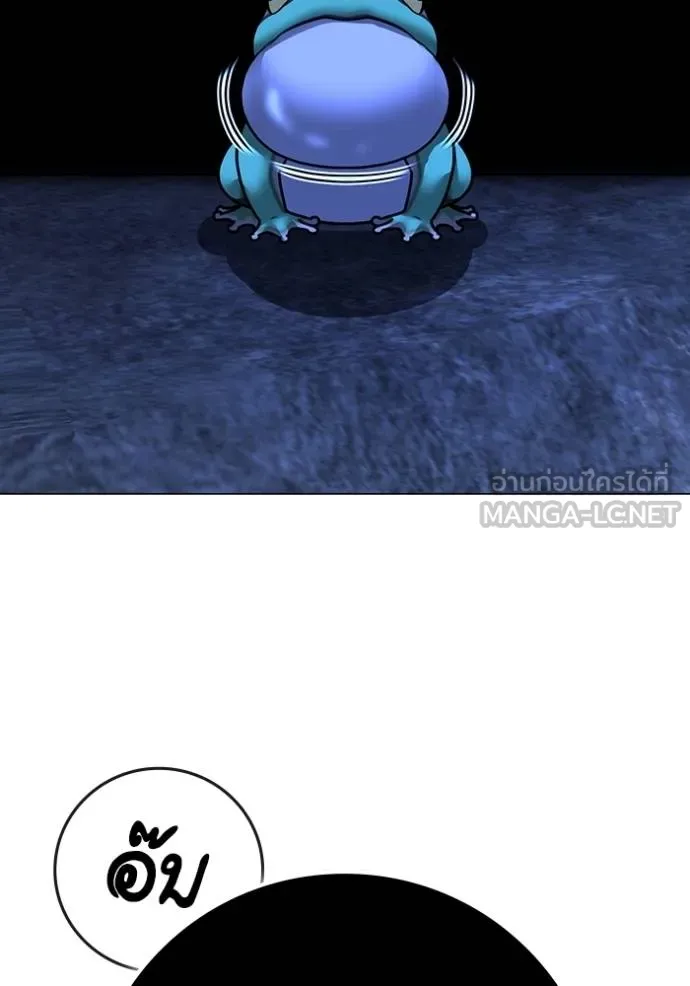 Reality Quest Chap 139 - Next Chap 140