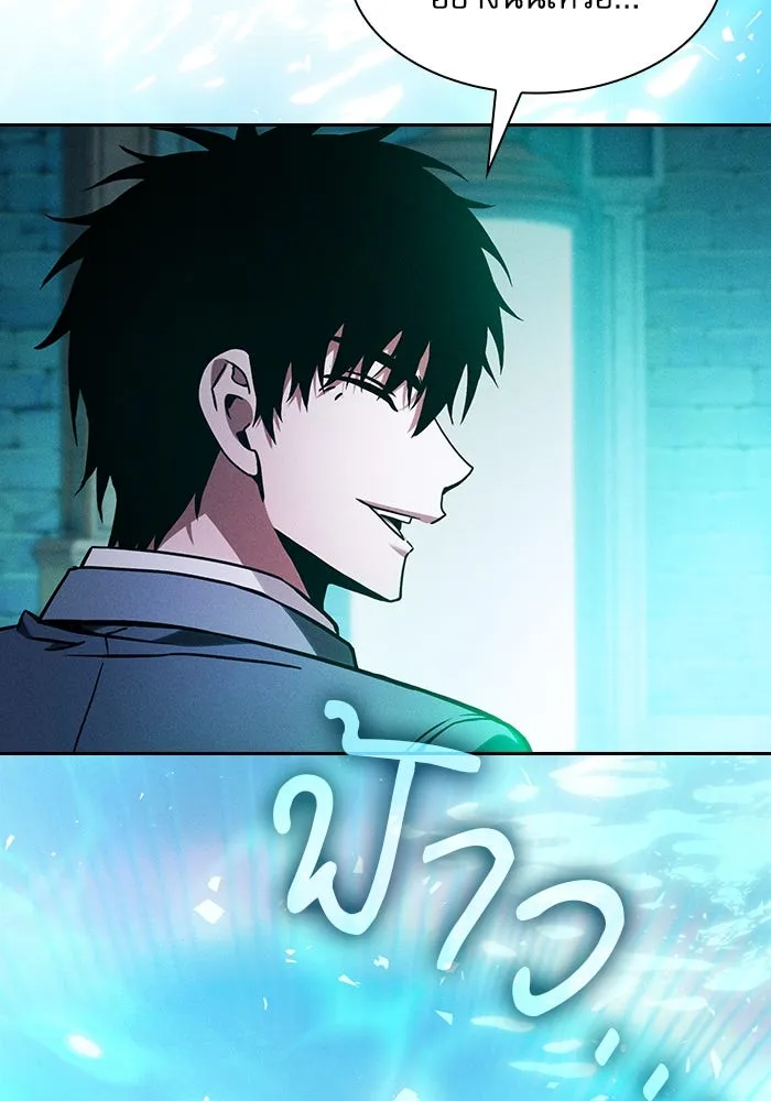 Academy’s Genius Swordmaster – นักดาบอัจฉริยะจากอะคาเดมี Chap 102 - Next Chap 103