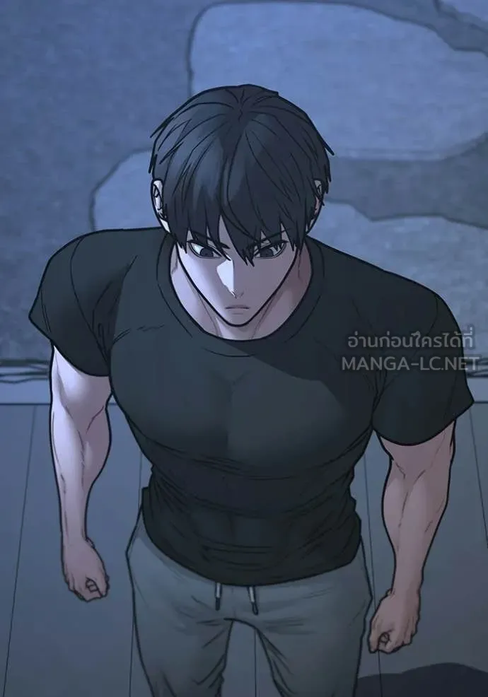 Reality Quest Chap 169 - Next Chap 170