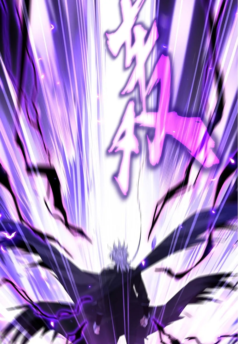 Magic Emperor Chap 753 - Next Chap 754