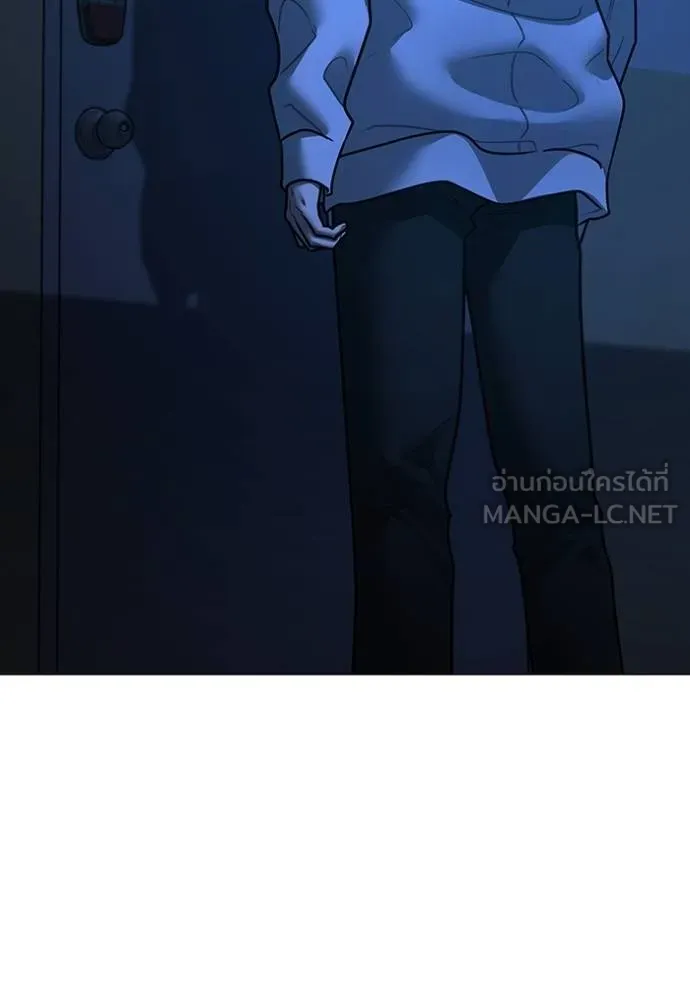 Reality Quest Chap 144 - Next Chap 145