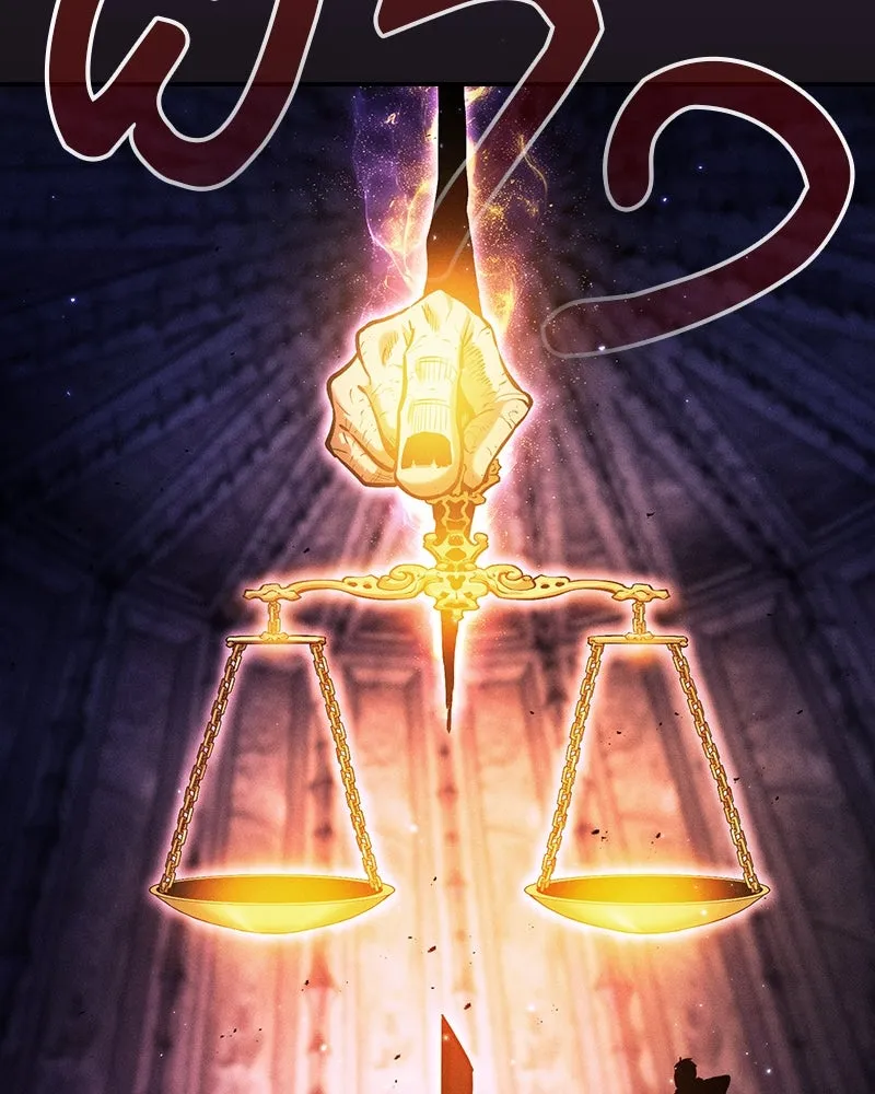 Academy’s Genius Swordmaster – นักดาบอัจฉริยะจากอะคาเดมี Chap 87 - Next Chap 88