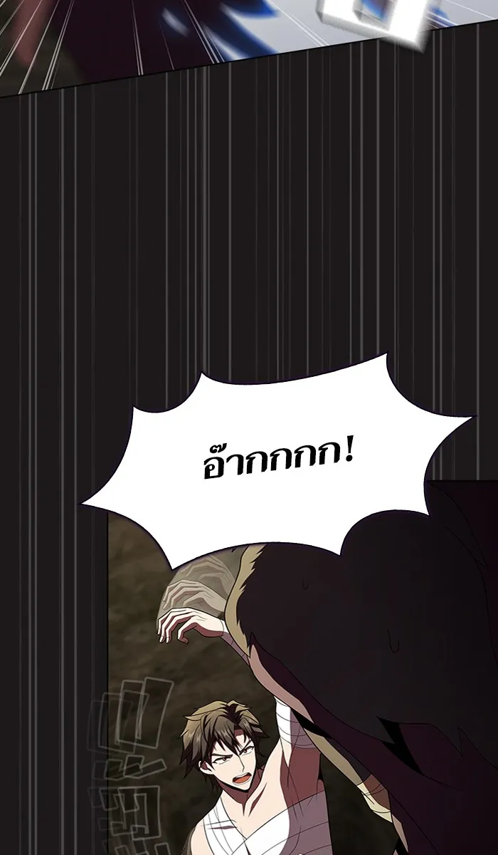 The Tutorial Tower of the Advanced Player – ผู้เล่นขั้นเทพแห่งหอคอยฝึกสอน Chap 52 - Next Chap 53