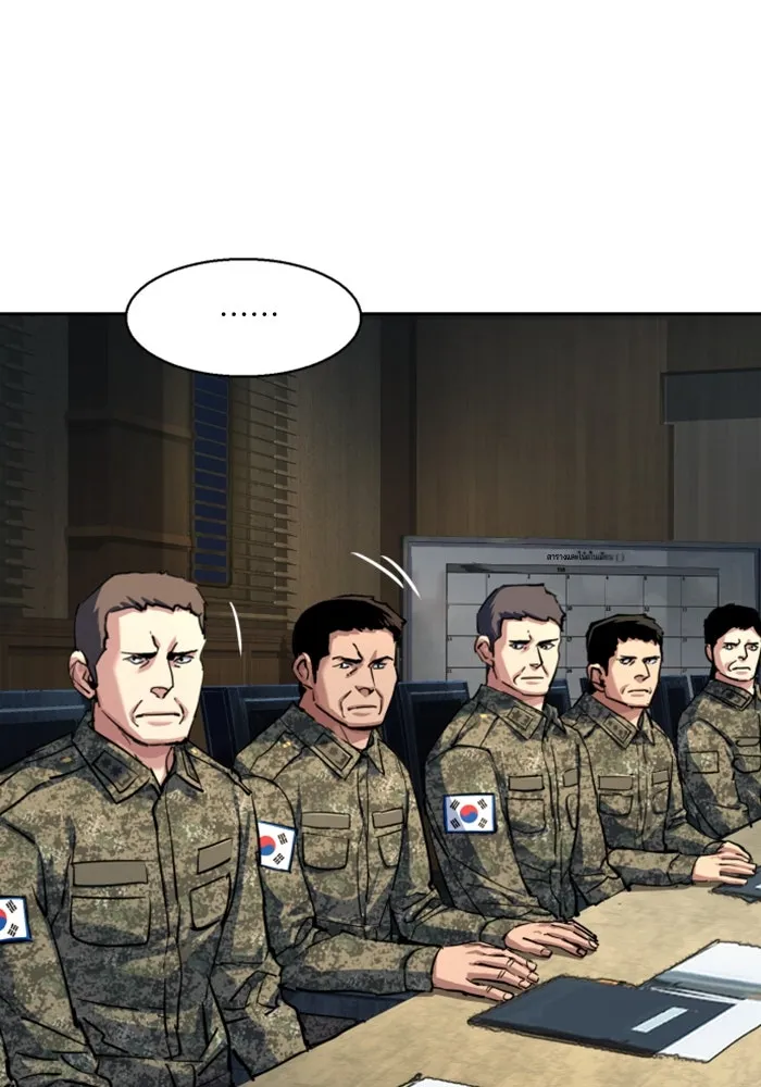 Mercenary Enrollment Chap 242 - Next Chap 243