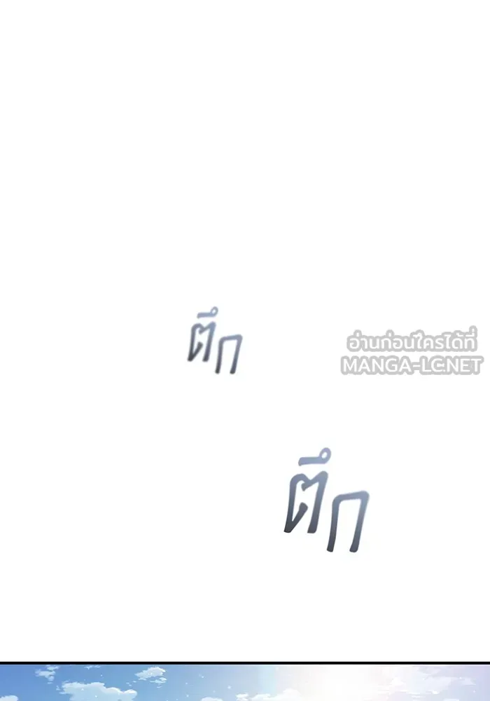 The Dark Magician Transmigrates After 66666 Years – จอมเวทเกิดใหม่ในรอบ 66666 ปี Chap 57 - Next Chap 58