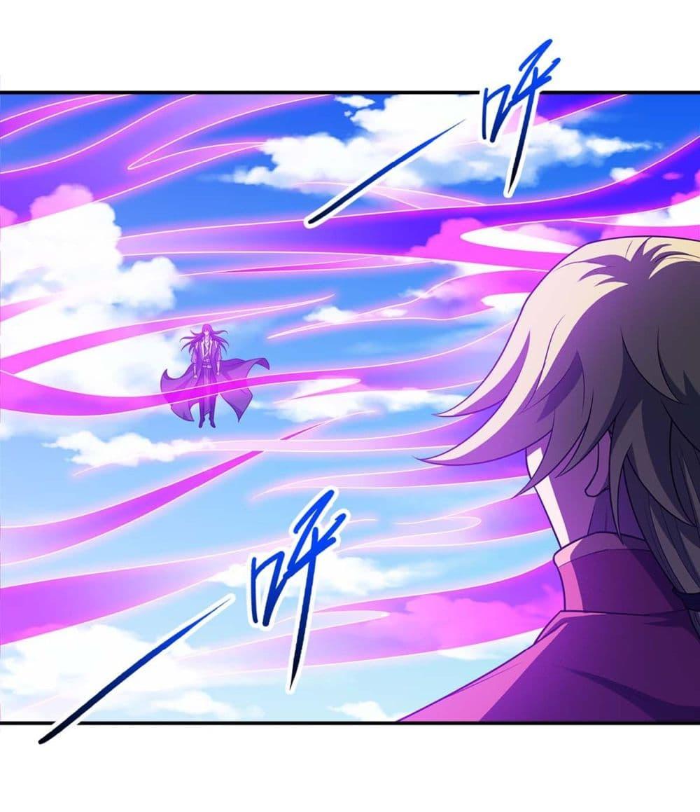 God of Martial Arts Chap 688 - Next Chap 689