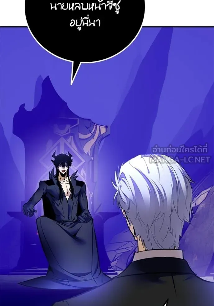 Return to Player Chap 210 - Next Chap 211