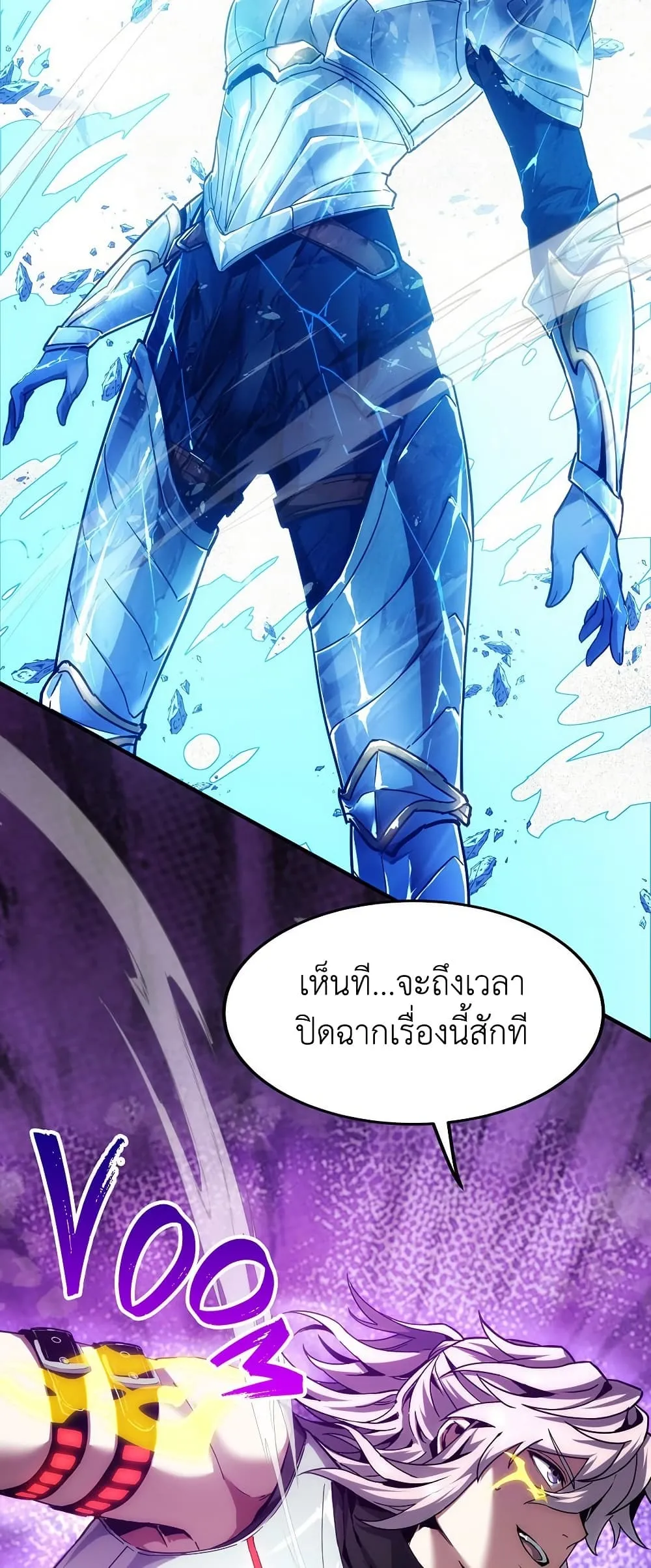 The Beginning After The End Chap 217 - Next Chap 218