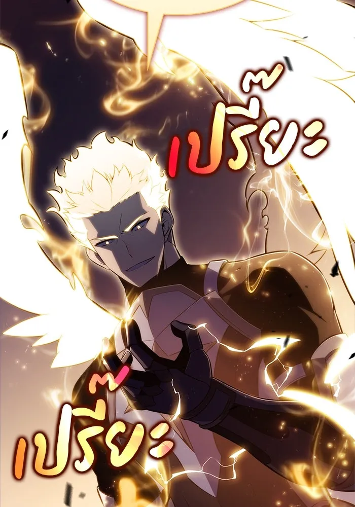 The Regressed Son of a Duke is an Assassin – ลูกชายคนเล็กของดยุกคือมือสังหาร Chap 90 - Next Chap 91