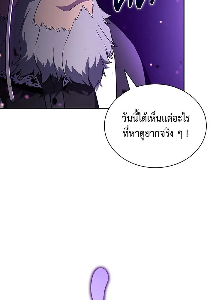 The Regressed Son of a Duke is an Assassin – ลูกชายคนเล็กของดยุกคือมือสังหาร Chap 88 - Next Chap 89