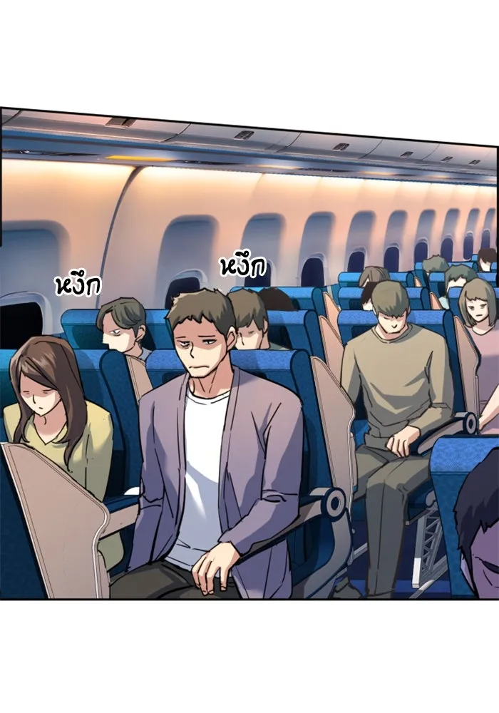 Mercenary Enrollment Chap 241 - Next Chap 242