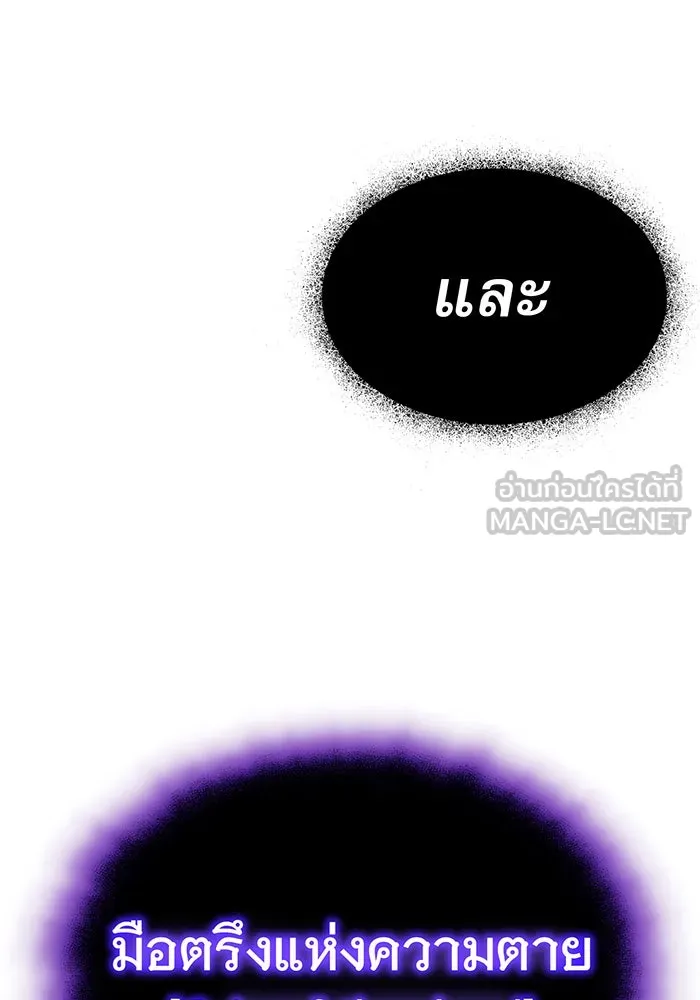 The Dark Magician Transmigrates After 66666 Years – จอมเวทเกิดใหม่ในรอบ 66666 ปี Chap 20 - Next Chap 21