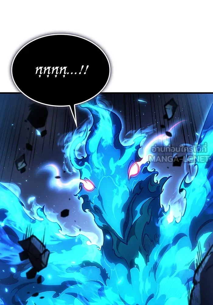 Regressing With the King’s Power – เกิดใหม่พร้อมพลังแห่งราชัน Chap 36 - Next Chap 37