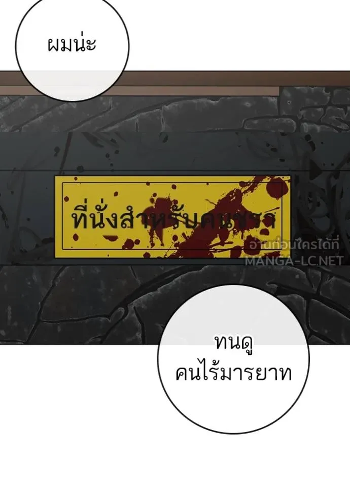 Reality Quest Chap 160 - Next Chap 161