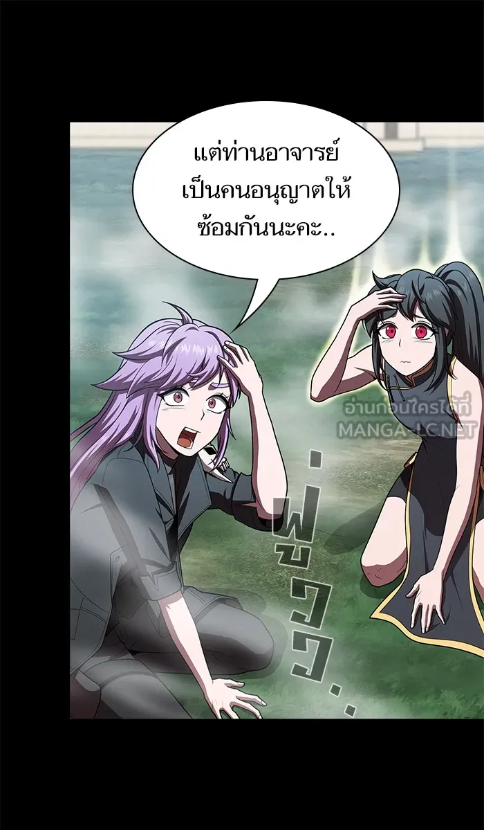The Tutorial Tower of the Advanced Player – ผู้เล่นขั้นเทพแห่งหอคอยฝึกสอน Chap 79 - Next Chap 80