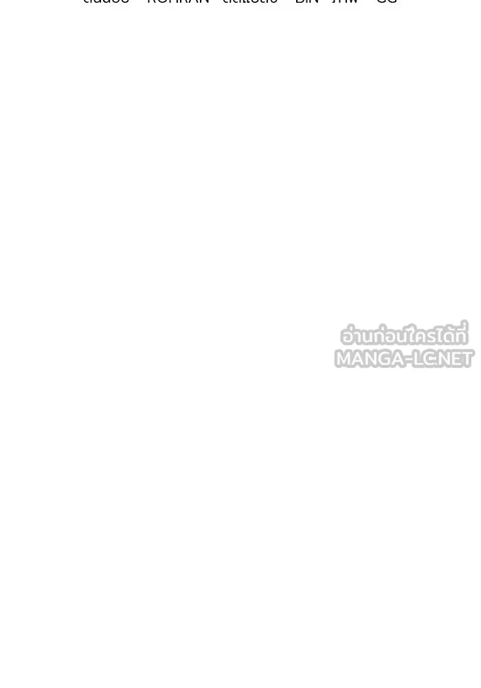 The Academy Is Doomed Chap 55 - Next Chap 56