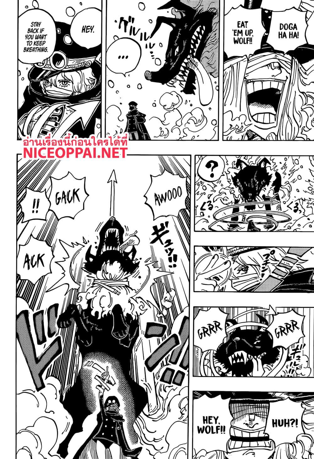 วันพีซ Chap 1136 - Next Chap 1137