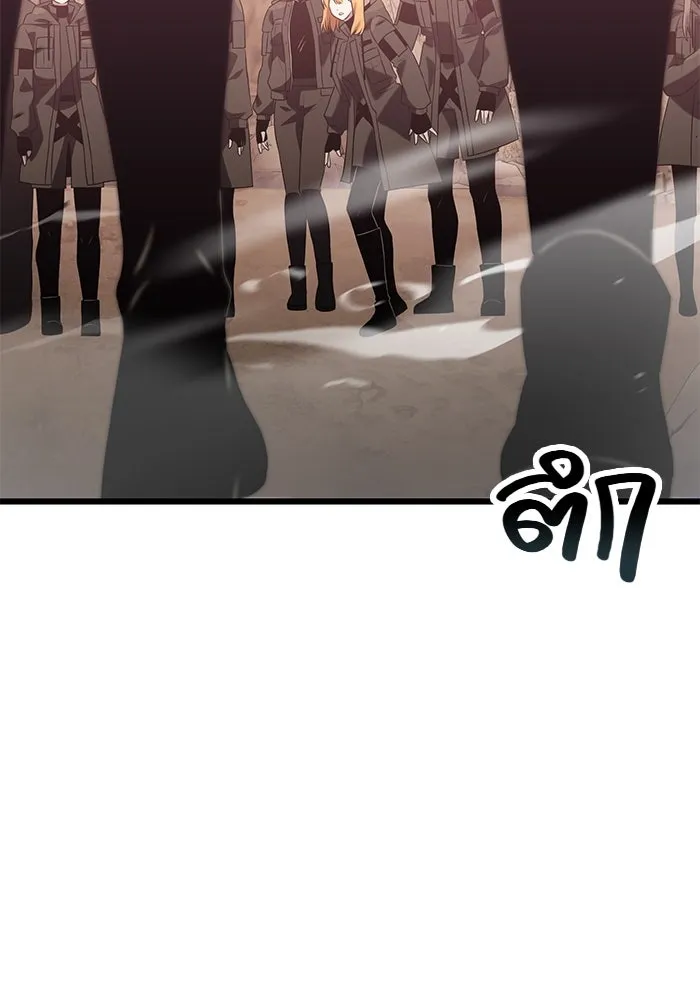 I Obtained a Mythic Item – พลิกชะตาคว้าไอเทมระดับเทพ Chap 39 - Next Chap 40