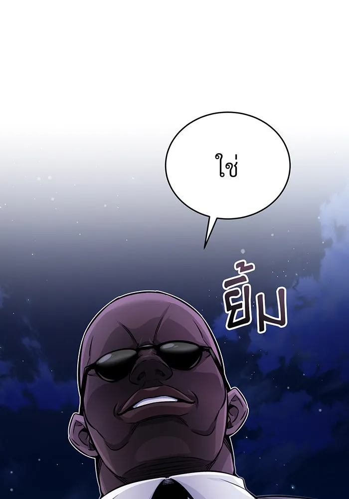 The Dark Magician Transmigrates After 66666 Years – จอมเวทเกิดใหม่ในรอบ 66666 ปี Chap 68 - Next Chap 69