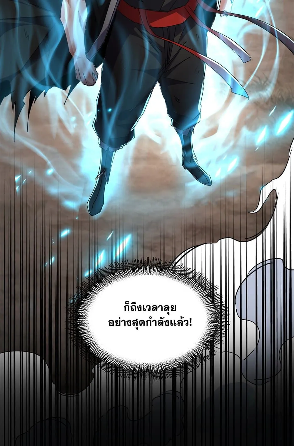 Magic Emperor Chap 725 - Next Chap 726