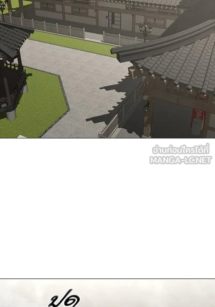 Reality Quest Chap 168 - Next Chap 169