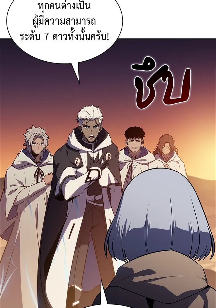 The Regressed Son of a Duke is an Assassin – ลูกชายคนเล็กของดยุกคือมือสังหาร Chap 70 - Next Chap 71