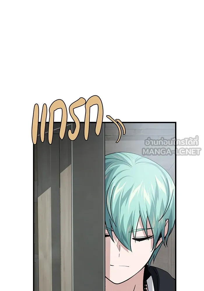 The Dark Magician Transmigrates After 66666 Years – จอมเวทเกิดใหม่ในรอบ 66666 ปี Chap 132 - Next Chap 133