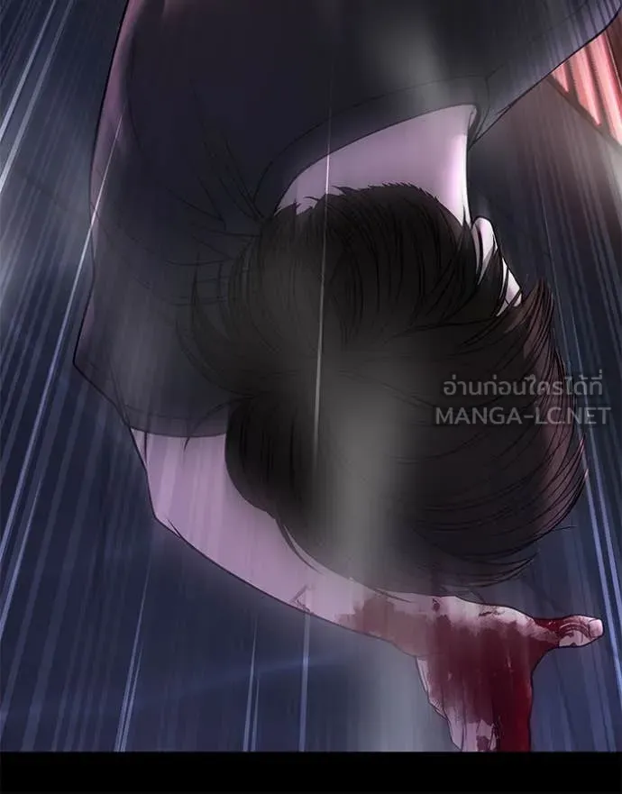 The Bully in Charge Chap 159 - Next Chap 160