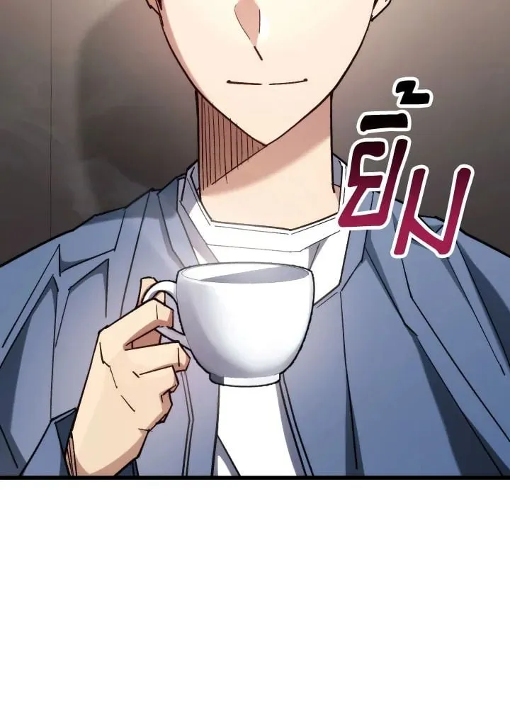 The Hero Returns Chap 80 - Next Chap 81