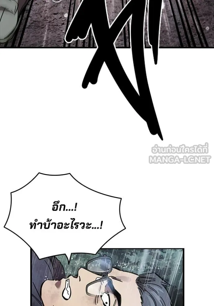 The Great War Chap 57 - Next Chap 58