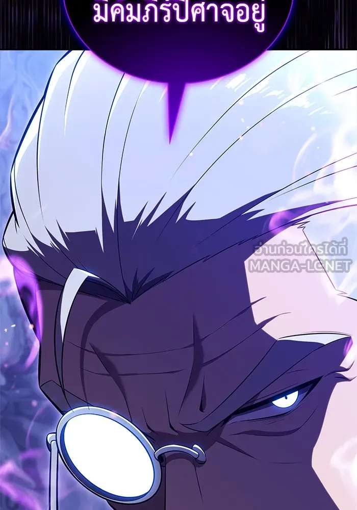 The Regressed Son of a Duke is an Assassin – ลูกชายคนเล็กของดยุกคือมือสังหาร Chap 85 - Next Chap 86