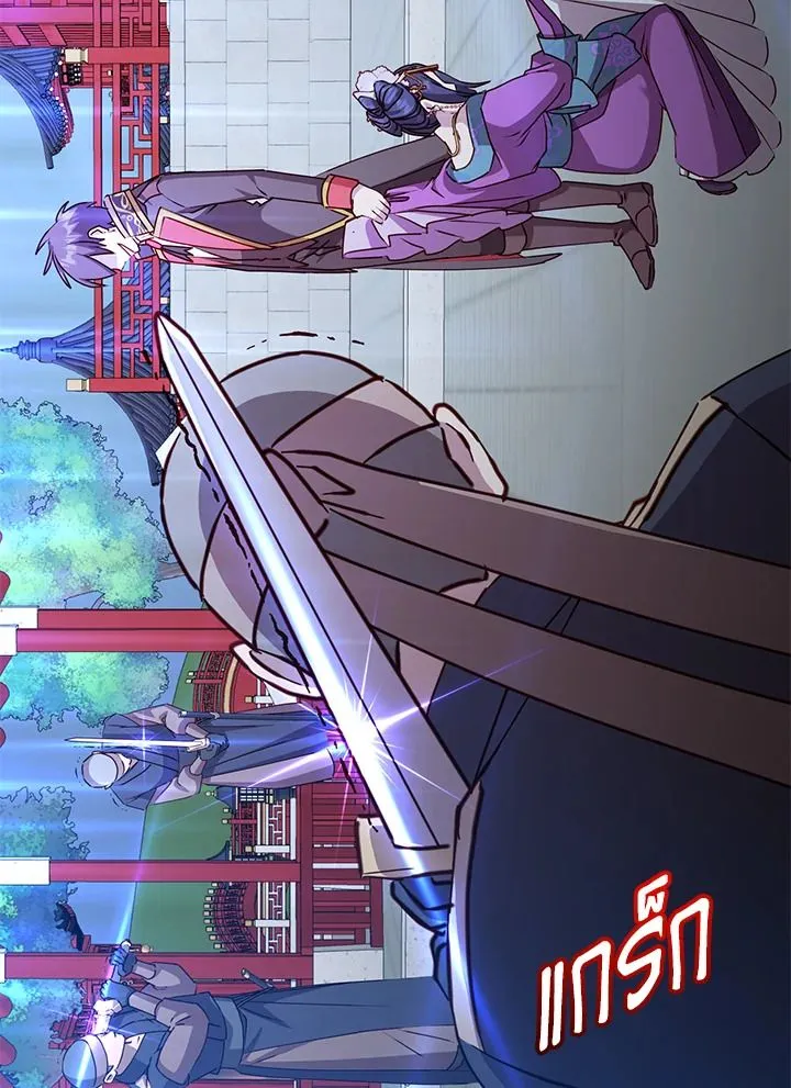 The Max Level Hero has Returned! Chap 194 - Next Chap 195