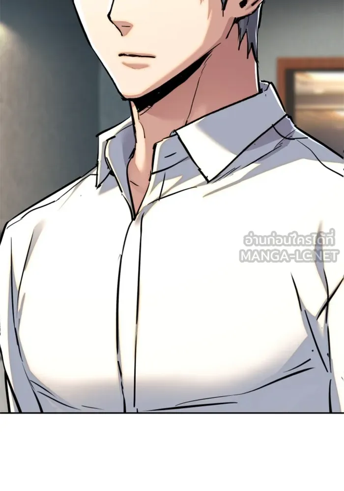 Mercenary Enrollment Chap 234 - Next Chap 235