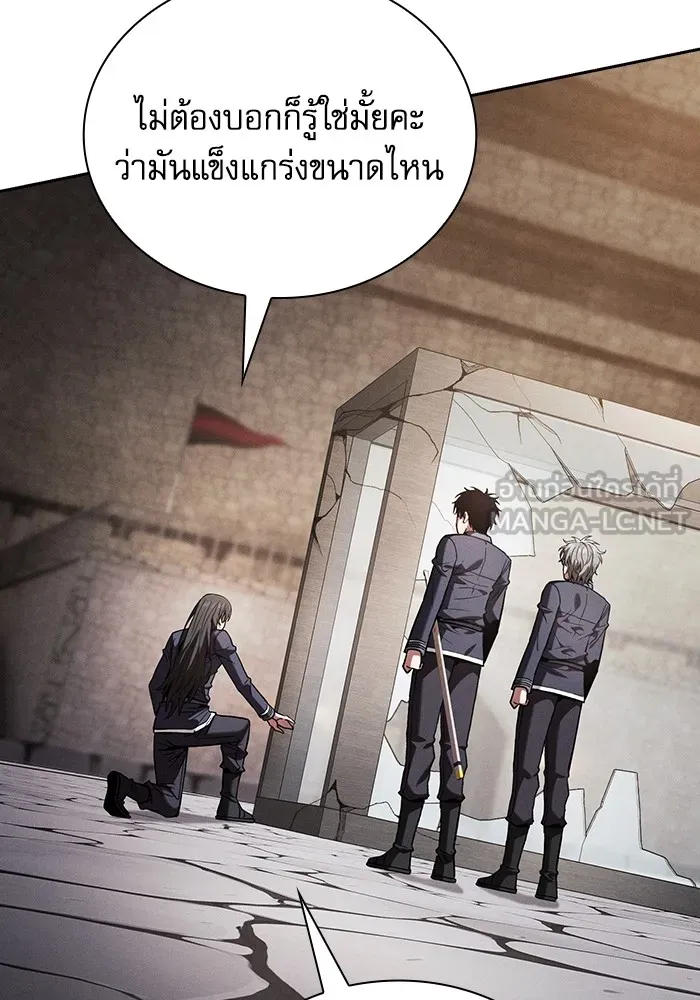 Academy’s Genius Swordmaster – นักดาบอัจฉริยะจากอะคาเดมี Chap 95 - Next Chap 96