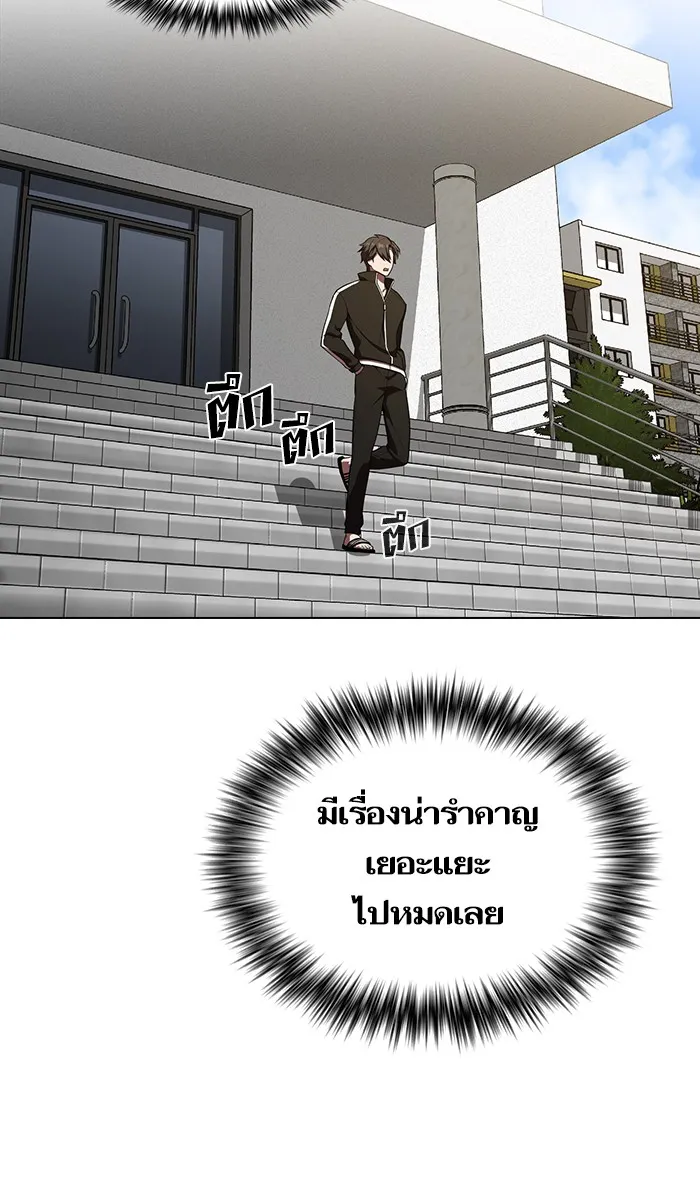 The Tutorial Tower of the Advanced Player – ผู้เล่นขั้นเทพแห่งหอคอยฝึกสอน Chap 28 - Next Chap 29