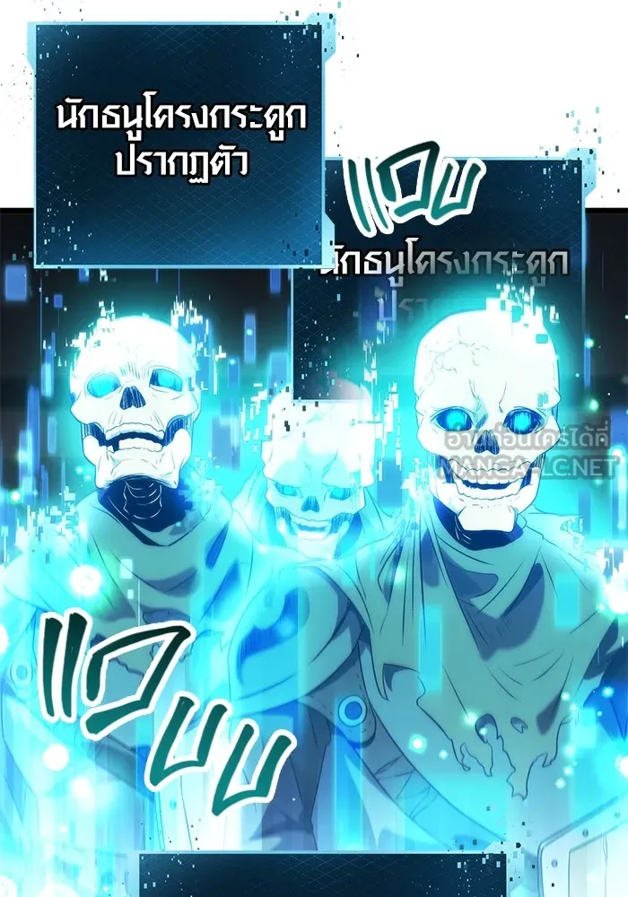 I Obtained a Mythic Item – พลิกชะตาคว้าไอเทมระดับเทพ Chap 34 - Next Chap 35