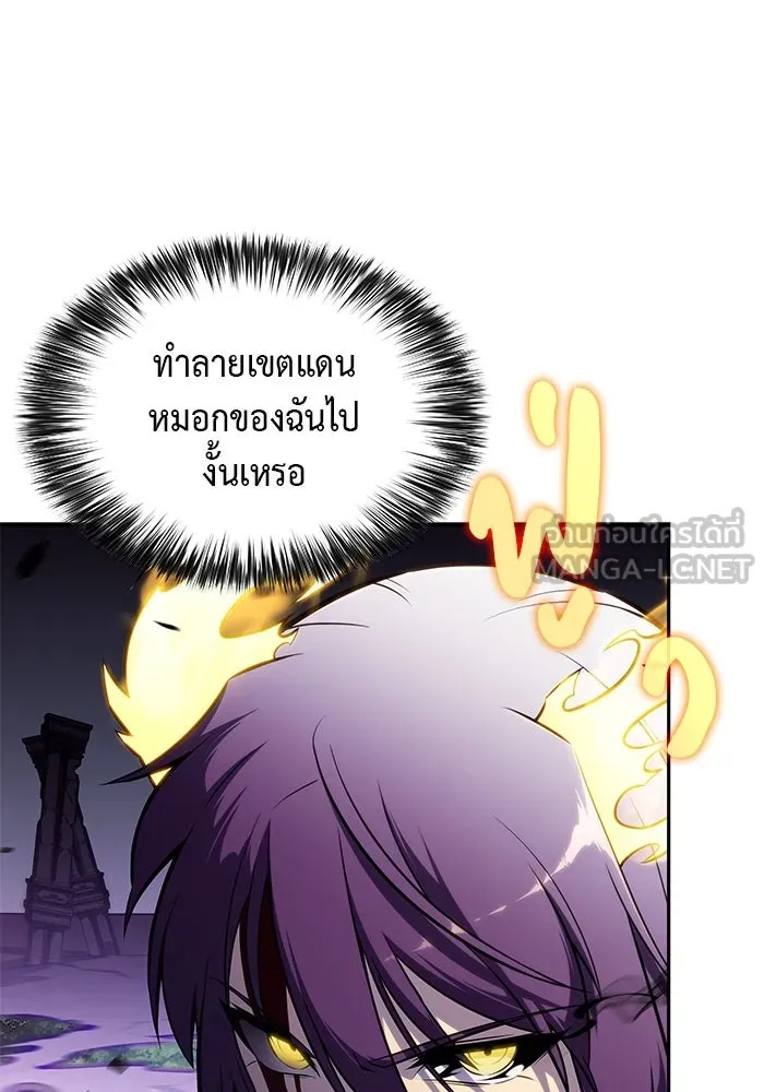The Regressed Son of a Duke is an Assassin – ลูกชายคนเล็กของดยุกคือมือสังหาร Chap 64 - Next Chap 65