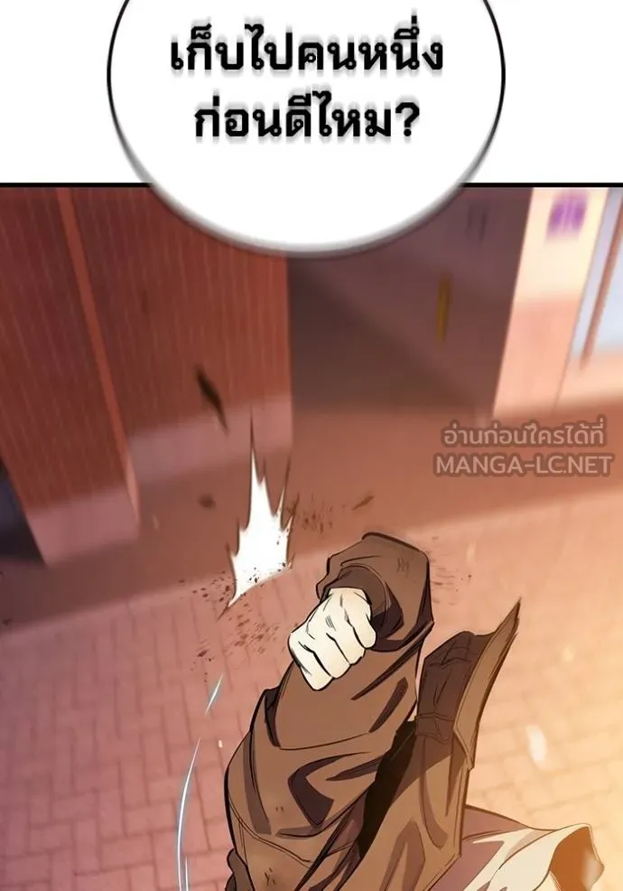 The Great War Chap 34 - Next Chap 35