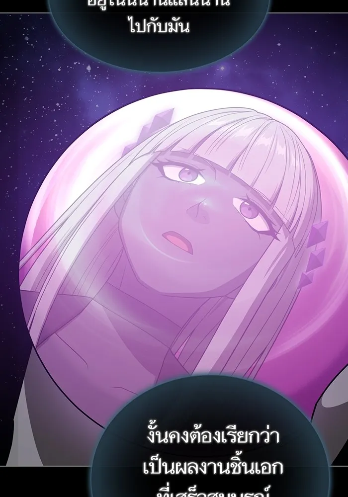 The Tutorial Tower of the Advanced Player – ผู้เล่นขั้นเทพแห่งหอคอยฝึกสอน Chap 218 - Next Chap 219