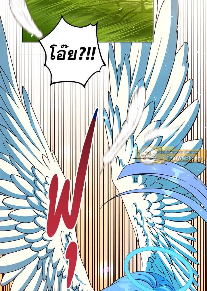 The Max Level Hero has Returned! Chap 176 - Next Chap 177
