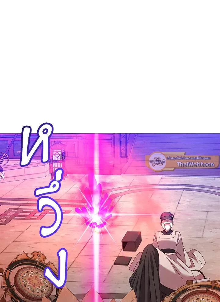 The Max Level Hero has Returned! Chap 200 - Next Chap 201